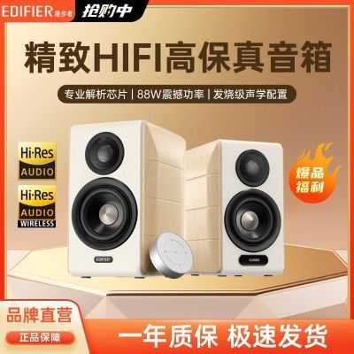 ڲEDIFIERS880 MKIĮʽԵHiFiý1198.98Ԫ