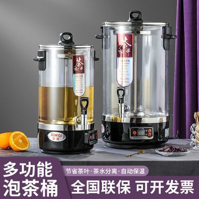 伟纳斯智能泡茶桶全自动商用煮茶器大容量电热煮茶桶烧水桶开水桶