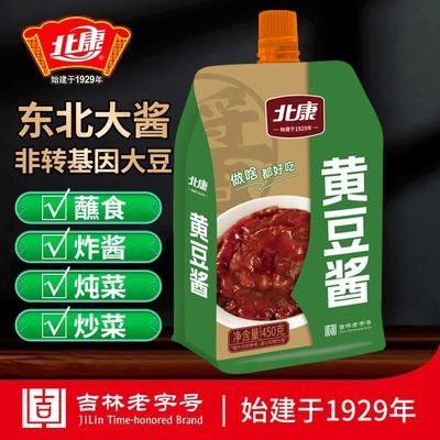 北康酿造黄豆酱450克口味纯正正宗黄豆东北大酱炒菜酱菜农家