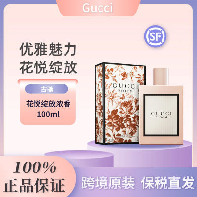 ڲ˰ֱGUCCIųۻŮʿˮ100ml  ŨˮEDP477Ԫ