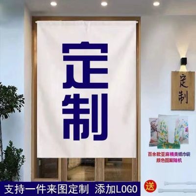 【免费设计-图案定制】厨房遮挡帘防油门帘定做商铺餐厅隔断挂帘