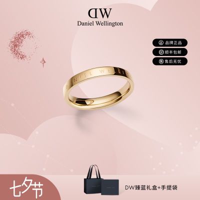 dw戒指女小众轻奢高级金色素圈指环不掉色官方正品七夕礼物送女友