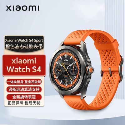 ڲСWatch S4 Sport רҵ˶ֱS4Ѫ1409Ԫ