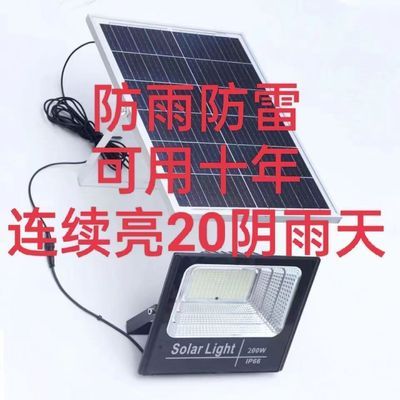 太阳能灯照明灯家用户外庭院灯路灯300W5000W3000W