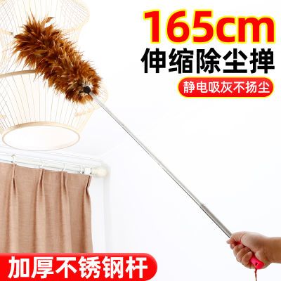 纯手工真鸡毛掸子加厚加密清洁扫灰尘不掉毛除尘掸长柄可伸缩杆