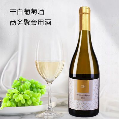 【干白】澳大利亚原瓶葡萄酒长相思酒庄直发整箱批发高档进口干白