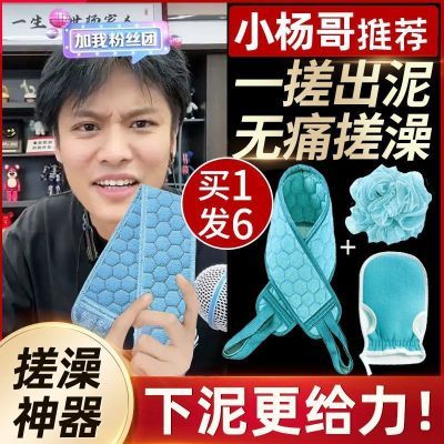 沐浴三件套洗澡搓澡巾拉背条沐浴球套装无痛搓泥下灰擦背搓背神器