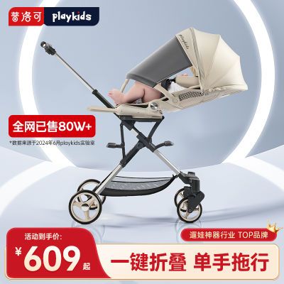 PlaykidsX6-3ӤƳ۵޳339Ԫ
