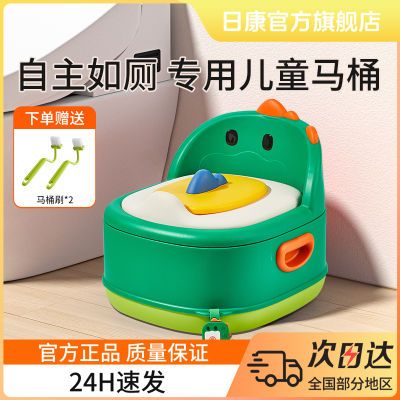 日康儿童坐便器男女宝宝婴幼儿便盆小男孩如厕训练专用座便尿桶