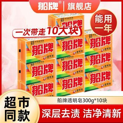 ڲ͸300g*10ϴ¼ͥװʵȥƷֺ19.6Ԫ