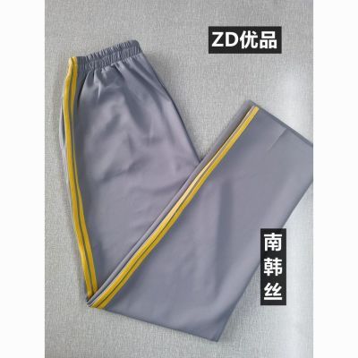 初高中校服裤子定做定制灰色双条黄杠运动休闲宽松校裤学生裤黄条