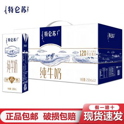ڲ6²ţմţ250mL*12̳ͬװӪѧ37.6Ԫ