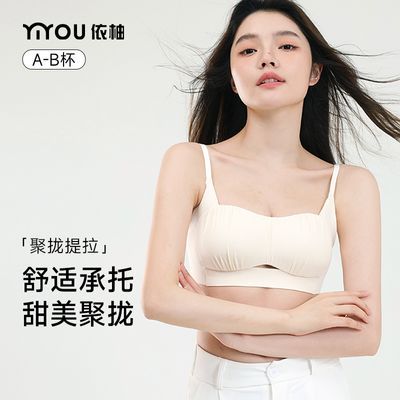 无痕抹胸夏季小胸薄款内衣聚拢贝壳杯不空杯U型美背无钢圈文胸罩