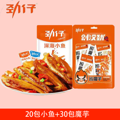 【官方正品】劲仔小鱼仔香辣麻辣休闲零食即食鱼干追剧办公室解馋