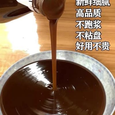 花生油底肠粉刷托盘底油花生底油广东肠粉专用油石磨肠粉刷盘底油