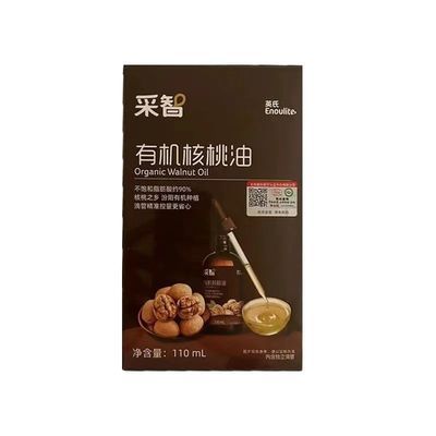 【保证正品】英氏采智有机核桃油亚麻DHA籽油核桃油110ML