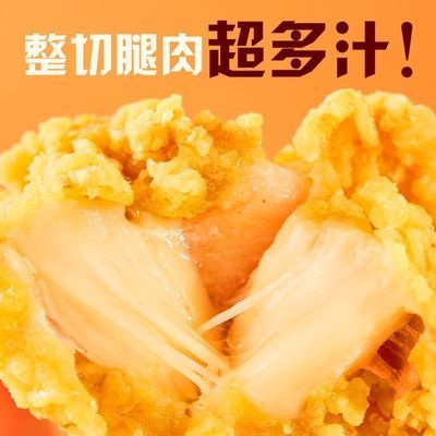 【到手9包】圣农台式盐酥鸡2包鸡块2包洋葱圈2包小包炸鸡3包