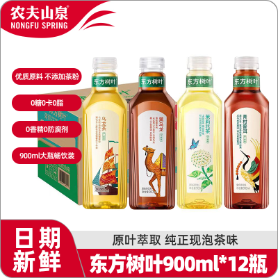 ũɽȪҶ򻨲900ml*12ƿǲ0֬52Ԫ