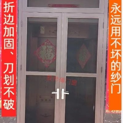 铝合金304金刚纱门双开门防蚊防猫鼠抓防盗平开定制纱窗厂家直销