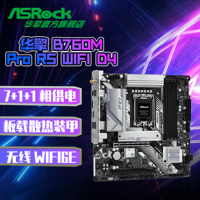 ڲ/ASRock B760M WIFI6 ֧12600KF/13600KF/14600KF799Ԫ