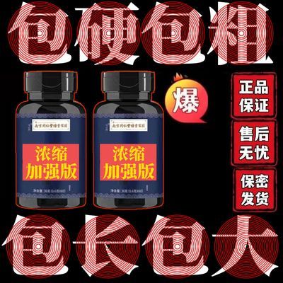 2024热销新品添加混合膨化吸收升级薄片休闲正品原味维生素月饼E