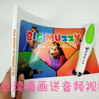 小达人小蝌蚪点读笔可点big muzzy大玛泽12集点读送音