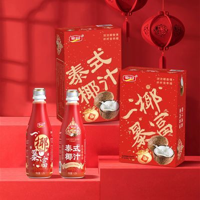 豪园泰式椰汁饮品瓶装椰香果肉型一椰暴富新年礼盒1.25L*2瓶