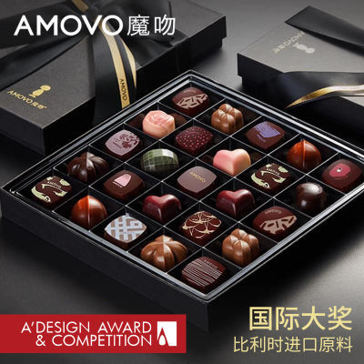 AMOVO魔吻巧克力礼盒装比利时进口料生日礼物中秋教师礼物送老师