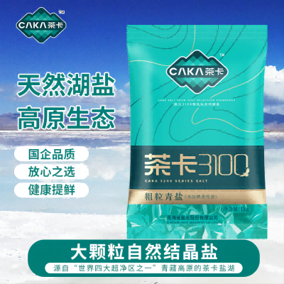 ڲ迨31001kgý޵Οhݲտ峴24.8Ԫ