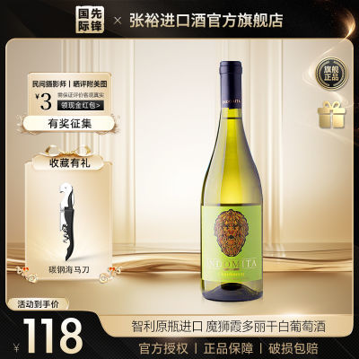 ڲԣȷԭƿħʨׯϼɰѾ750ml֧78.3Ԫ