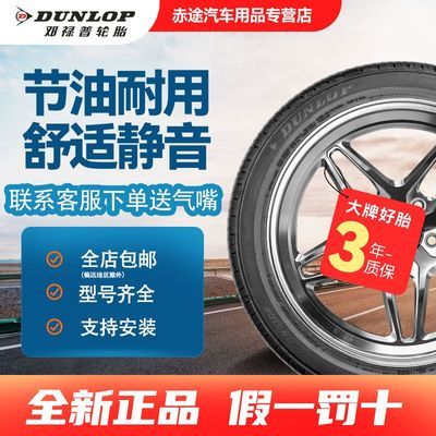 ڲ»շ̥ 225/45R17 MAXX050+ 91W  п/³590Ԫ