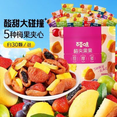 ���ڲ������ٲ�ζ÷�й���200g÷��â���ɲ�ݮ���Ѹ�÷�ӽ��С��ʳ�����۽� 15.83Ԫ