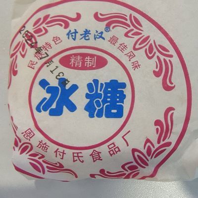 湖北恩施特产新塘付老汉酥茶老月饼冰糖月饼酥皮月饼苏式中秋白皮