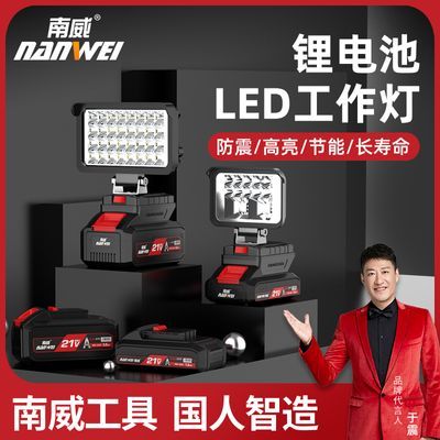 ڲ綯﮵继LED޹¶Ӫҹ̽յ43.8Ԫ