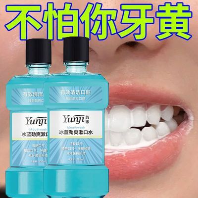 官方【正品】一洗牙白小苏打牙膏黄去黄烟茶渍美白口臭祛黄正牌