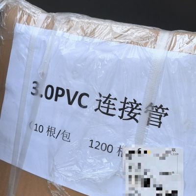 正品兽用注射软管圆形脖子自动扣加长管家用干湿两用注射器通用全