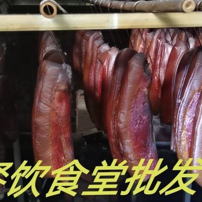 正宗四川腊肉正宗柴火烟熏肉农家前腿后腿猪肉年货,四川批发干货