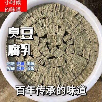 河北老式臭豆腐正宗临西纯手工臭豆腐大缸自然发酵家乡味临清桶装