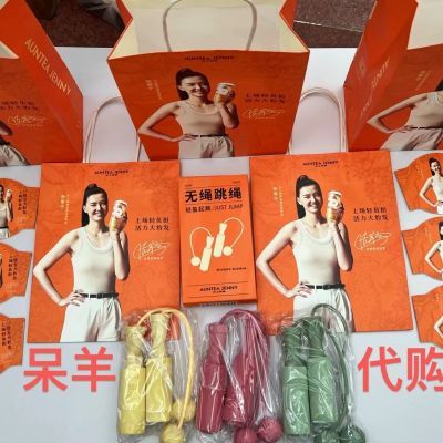 【正品代购】沪上阿姨女排张常宁联名纸袋杯套多巴胺色无绳跳绳