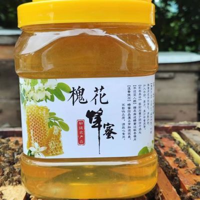 【3斤】出口品质正宗土蜂蜜刺槐蜜洋槐花蜂蜜家庭装超值假一罚十