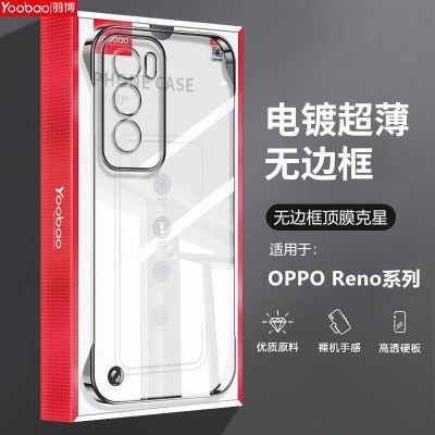 ڲOPPOReno12ProֻReno11/10ޱɢA3Pro͸Reno9/8ȫ 13.7Ԫ