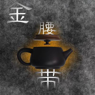 [建水紫陶]茶壶黑色纯大口汉瓦金腰带非紫砂茶具泡茶壶非遗纯手