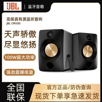 ���ڲ�����JBL CM500 ������������������������߱�����Դ��������HIFI���� 1159Ԫ