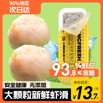 ڲɭϺ150gʻʳ93.8%ϺϺ̻33.8Ԫ