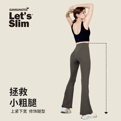 ڲLet's Slim΢Ƚ٤˶ȿ139Ԫ