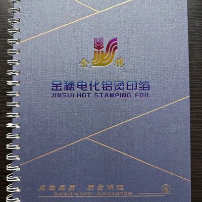 工厂金穗牌烫金色卡烫金纸颜色新版烫金参考se