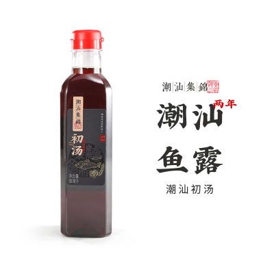 潮汕集锦 鱼露初汤雨露调料特产泡菜专用家用调味汁500ml