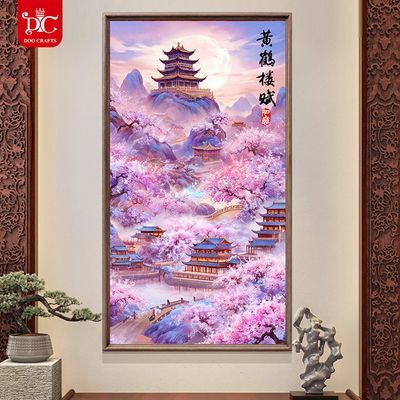 DC/蒂彩【黄鹤楼赋】钻石画传统文化风景玄关艺术挂画diy十字绣