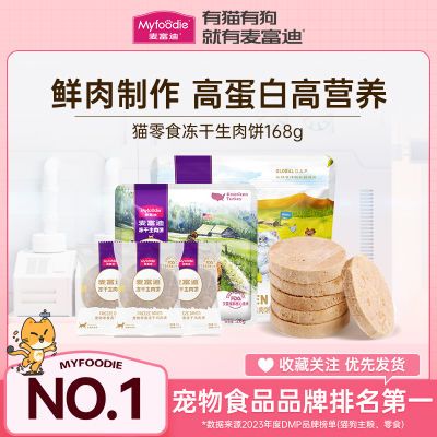 ڲ󸻵èʳʳèʳӪ168g29.9Ԫ