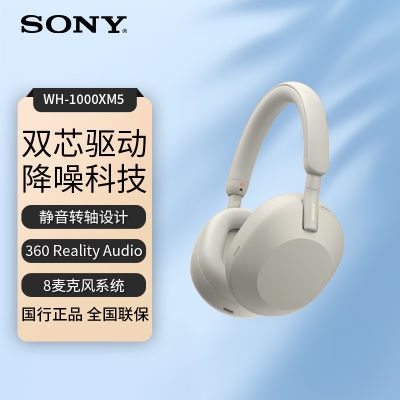 ڲƷSony/ WH-1000XM5 ͷʽ߽ ˫о1689Ԫ